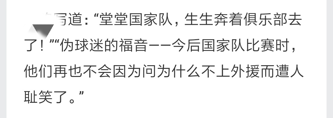 耻辱惨败,u19国青2-0韩国全场视频