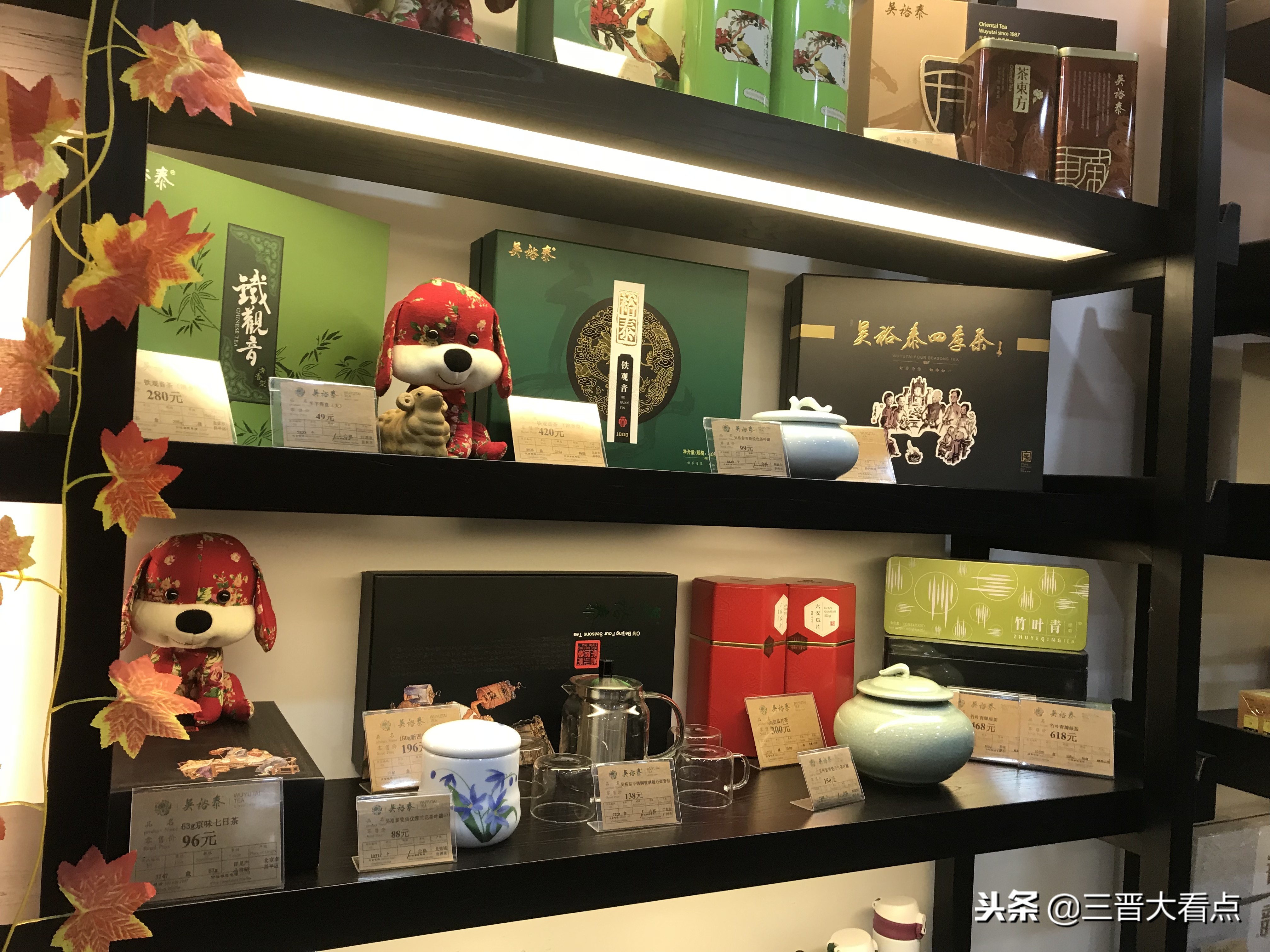 「散文」炉筒红了