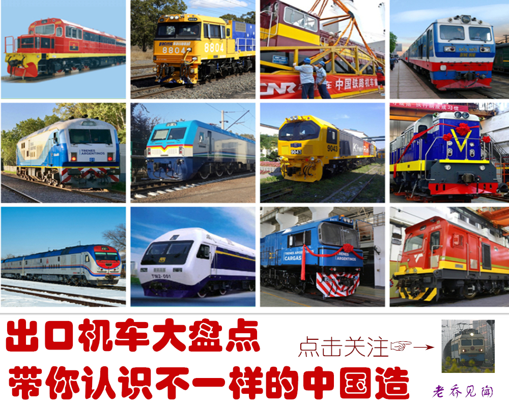 奔驰在大草原上的列车,奔驰在草原上的火车