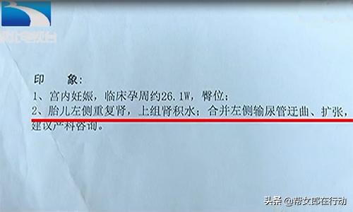 如果胎儿不是畸形医院给引产吗,胎儿有问题引产需要证明吗