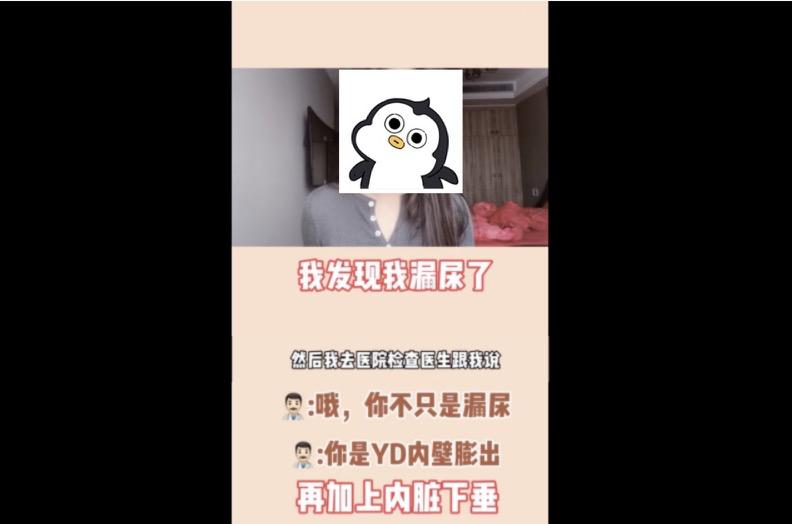 女星为了收腰裙把自己送进医院？为了美这么拼，不值当