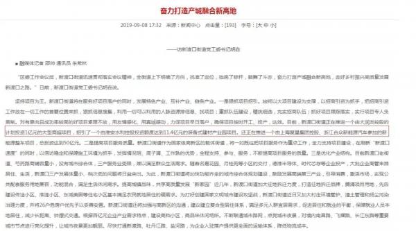 淮安最新投资大项目,淮安投资100亿元以上项目