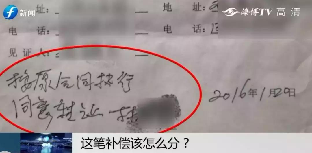 闹心|眼看快收成了，却遇上了麻烦事！这笔清退补偿究竟该怎么分？