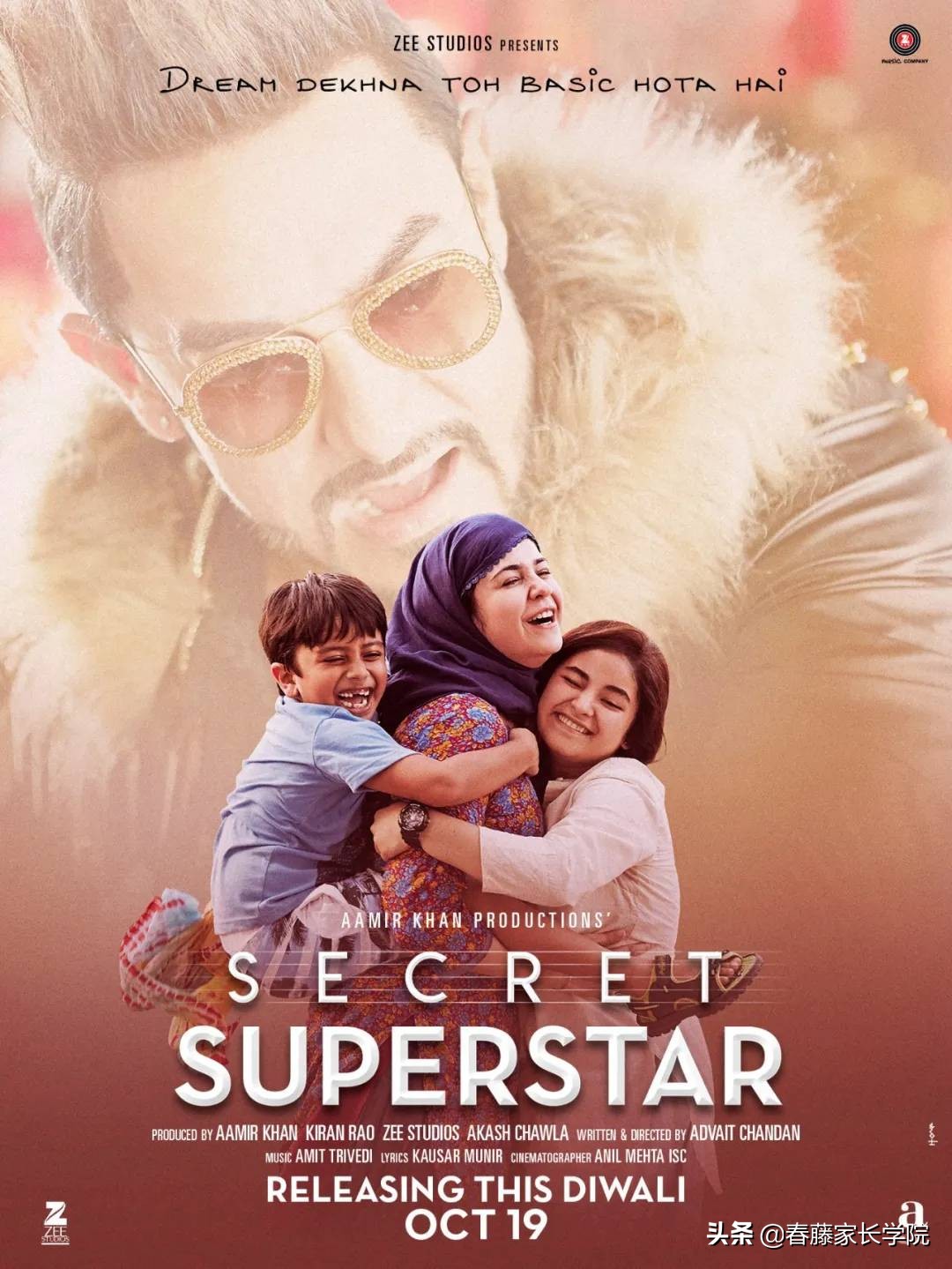 适合孩子看的音乐电影有哪些,最让人记忆深刻的8部电影