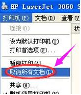 无线连接打印机显示脱机怎么办,爱普生打印机显示脱机怎么解决