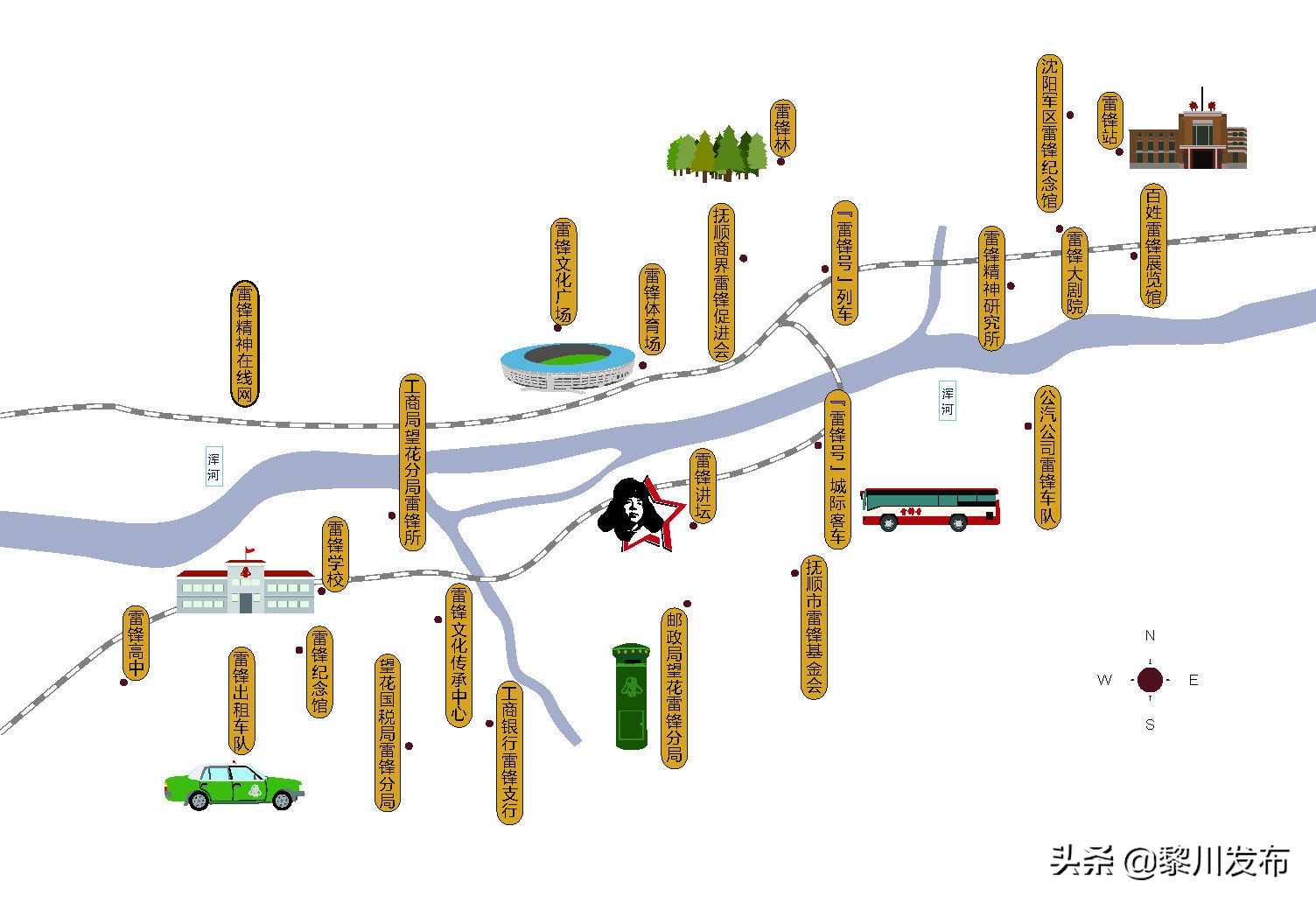 雷锋精神的发祥地,抚顺雷锋精神的发祥地的感悟