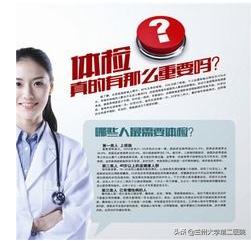 兰州大学第二医院体检中心在哪,兰州大学第二医院体检中心公众号
