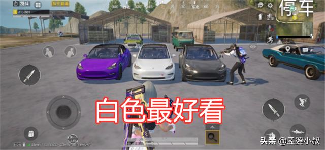 吃鸡特斯拉局内效果,吃鸡特斯拉3星有什么奖励