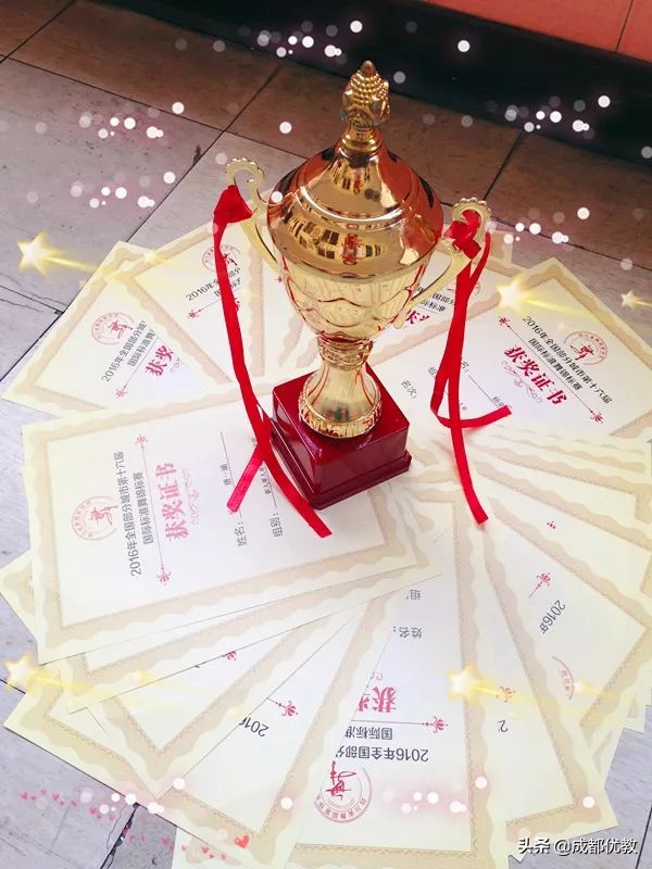 自信满满拿冠军,自信满满成绩