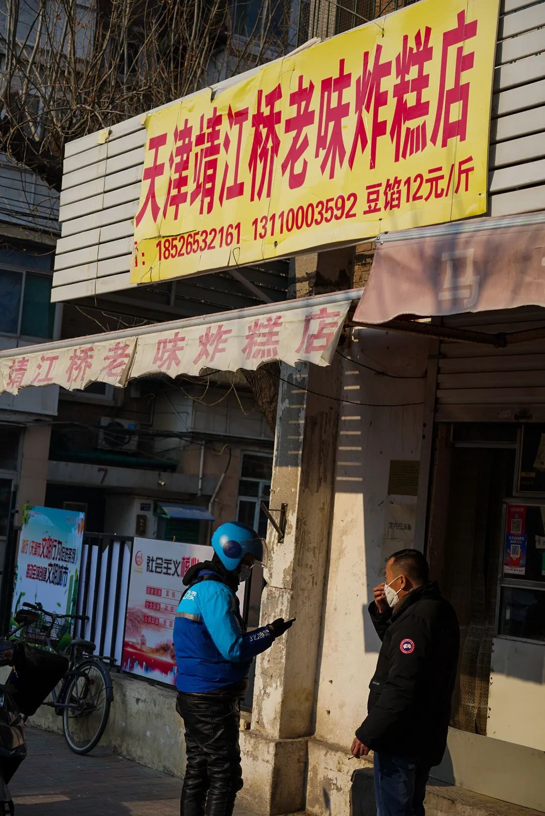 天津炸糕的正宗做法和配方大全,天津炸糕十大特产