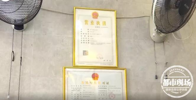 女子买了一份牛杂，吃着吃着发现不对劲，仔细一看太恶心