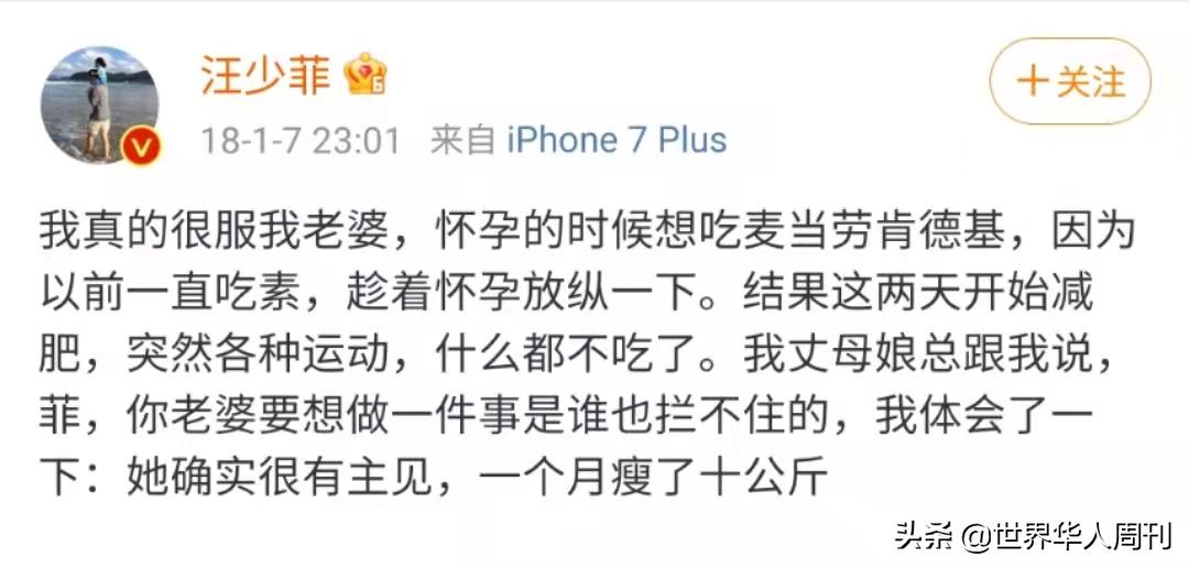 大s汪小菲宣布离婚最好的分析,台湾媒体谈汪小菲和大s离婚事件