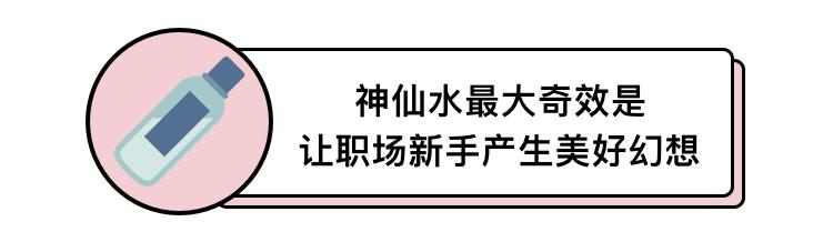 sk2神仙水是真的好用还是智商税,sk2神仙水男生使用测评