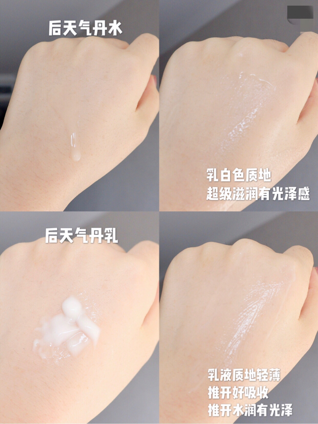 30岁适合用的秋冬水乳测评,空瓶无限回购好物