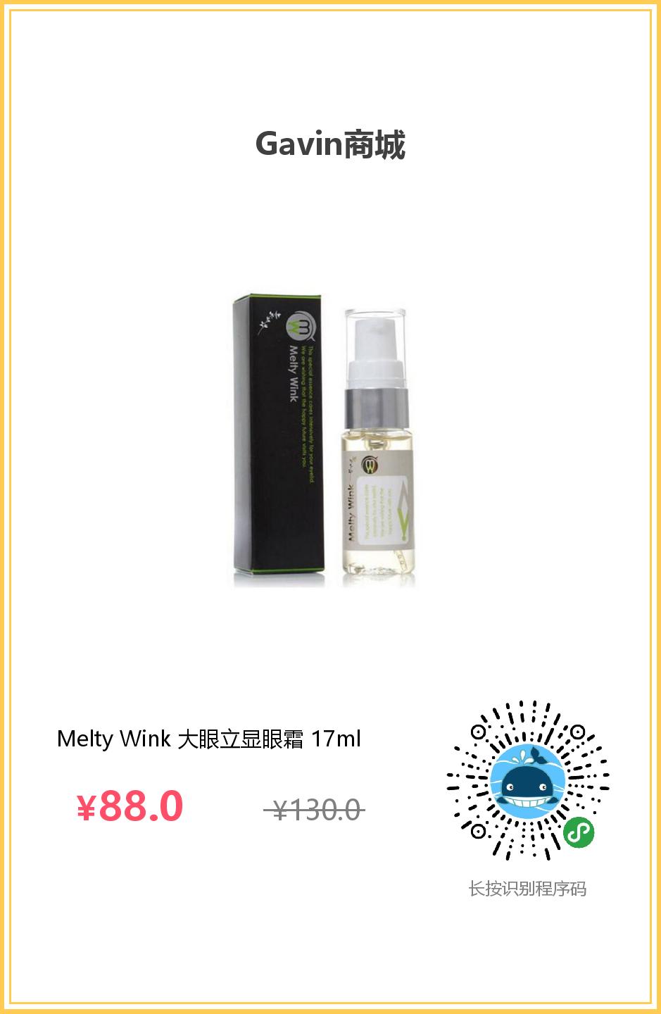 日本代购店铺分享真品,日本代购的什么商品比较靠谱