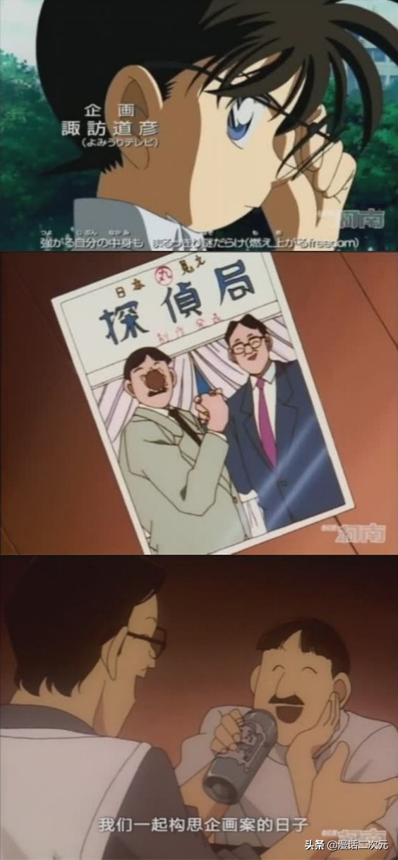谁说次元壁不可破？柯南见到这些三次元名人，脸都红了！