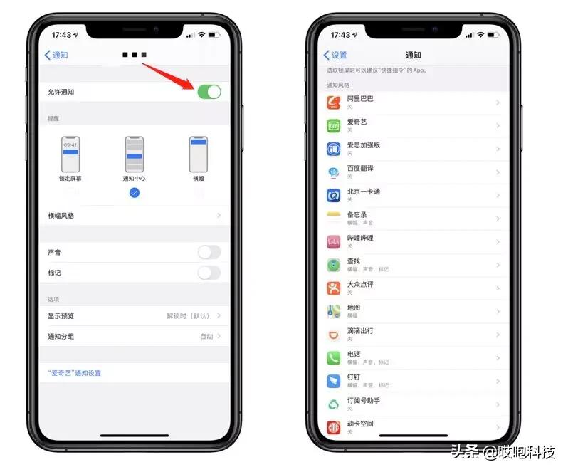 iphone老司机模式,iphone你必须知道的小技巧