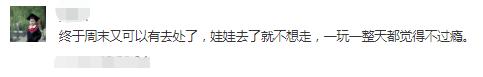 成都市秀丽东方,成都秀丽东方还在开放吗
