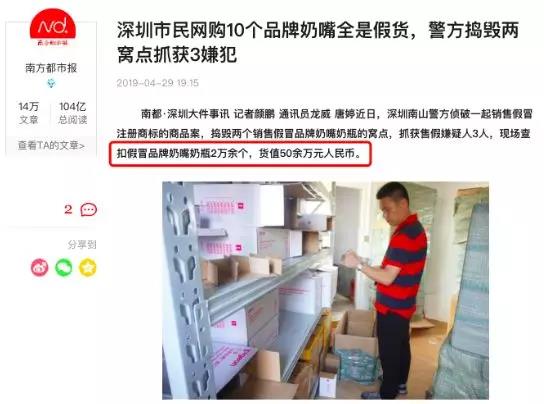 毒奶嘴是哪里有毒,毒奶嘴产业链