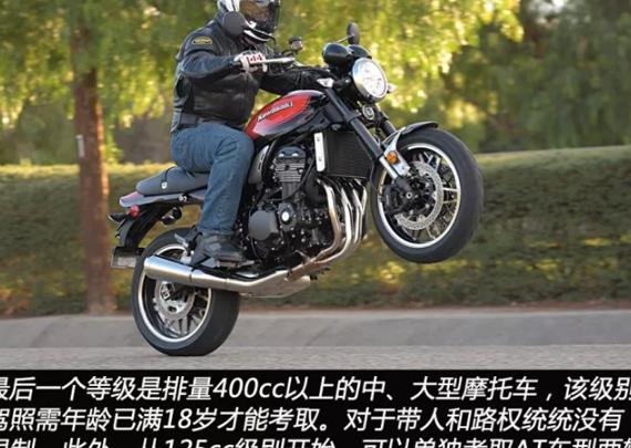 为什么日系摩托车最大是250,为什么日本有250cc排量的摩托车