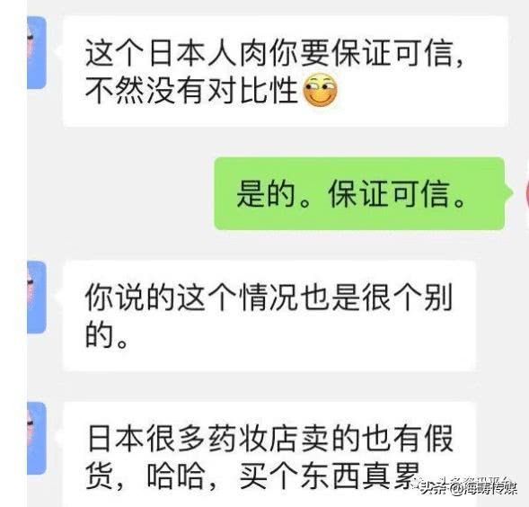 关于洋葱omall的消费者的分析,洋葱omall为什么那么便宜
