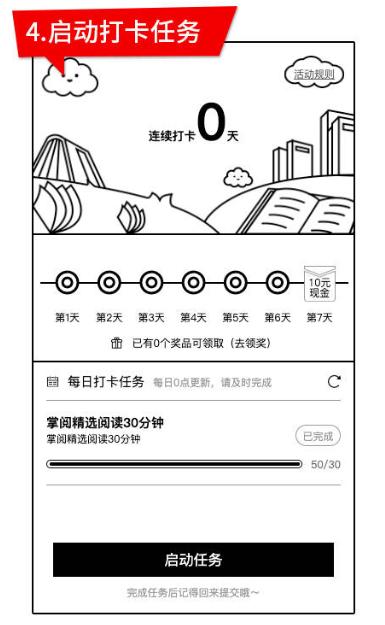 掌阅f1墨水屏阅读器评测,掌阅f1好还是口袋阅好