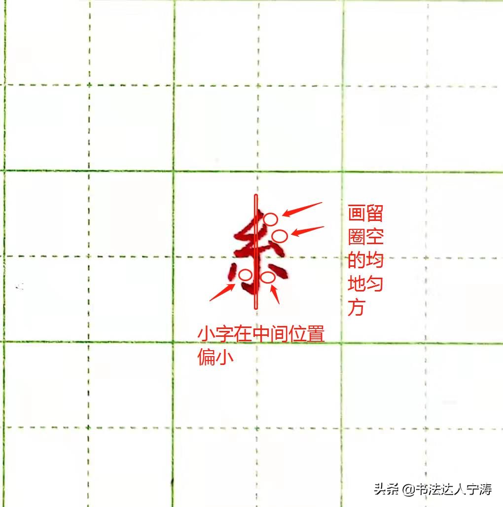 怎么练字才能把字写好看,如何练字才能让字写得好看又快
