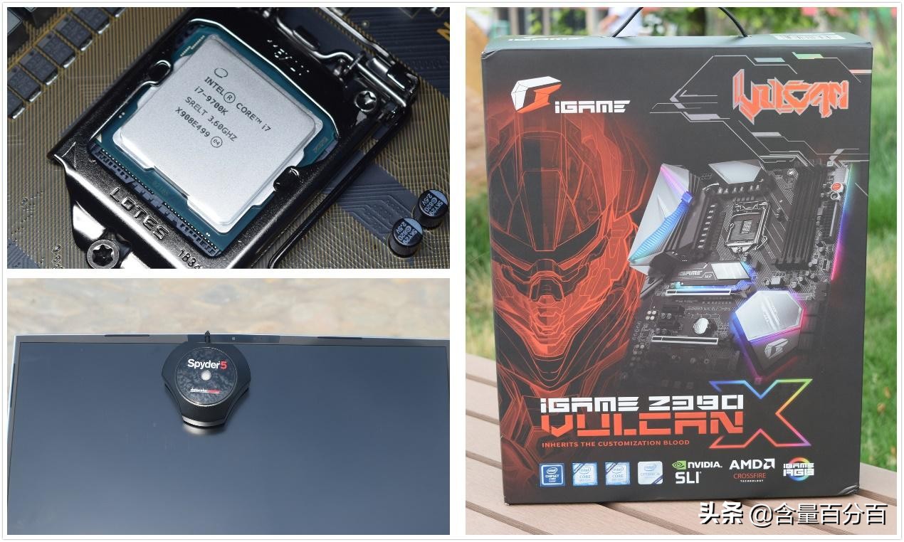 吃用生活品必买，但核心还是CPU、校色仪和主板