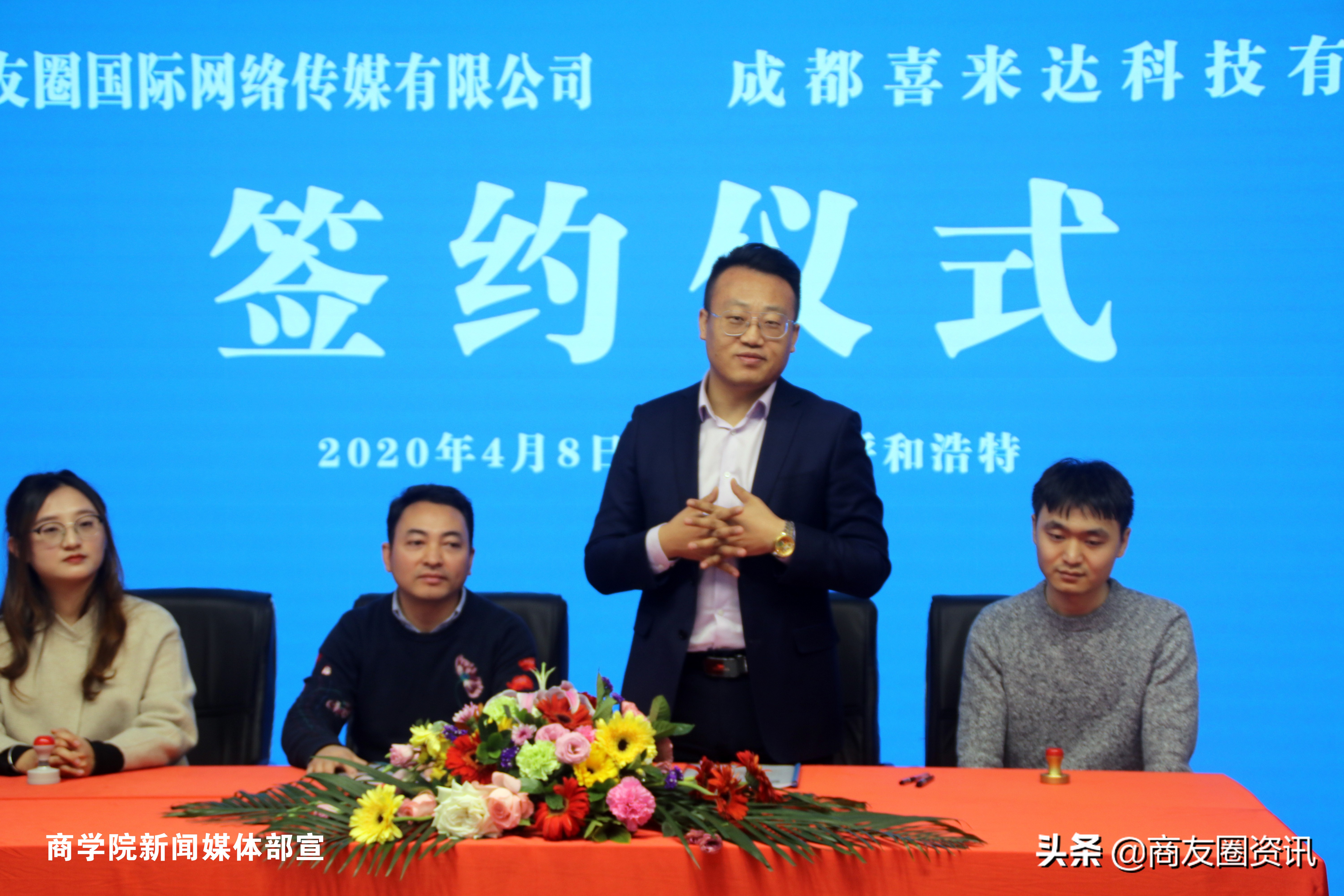 国际商友圈官网,国际商友圈传媒