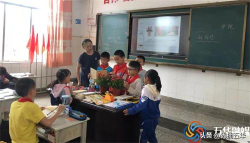 瓦恭小学,教学大练兵活动主题