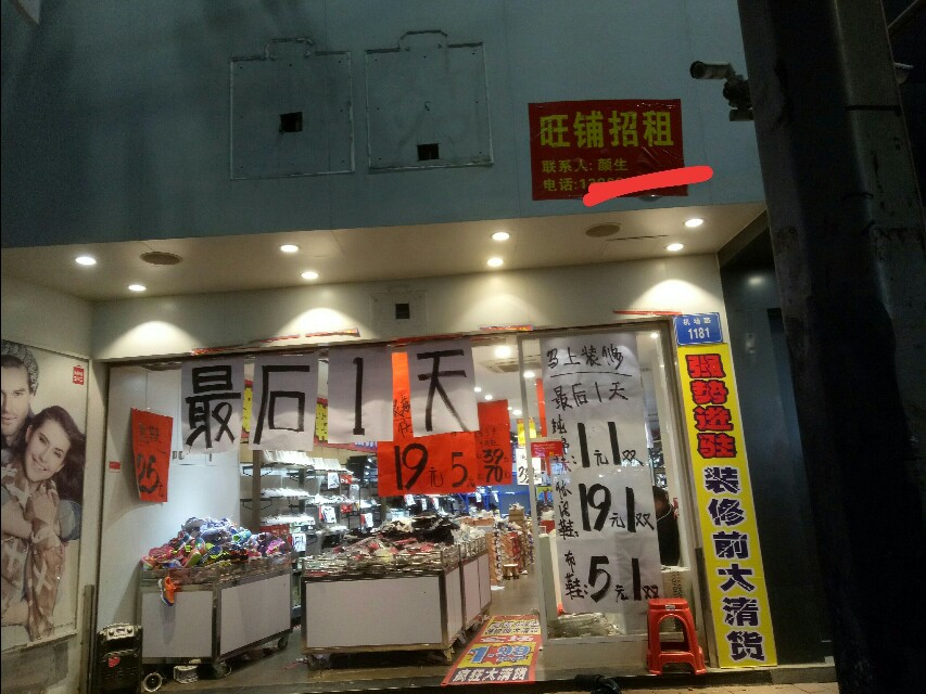 广州疫情对店铺影响,疫情下广州实体店现状