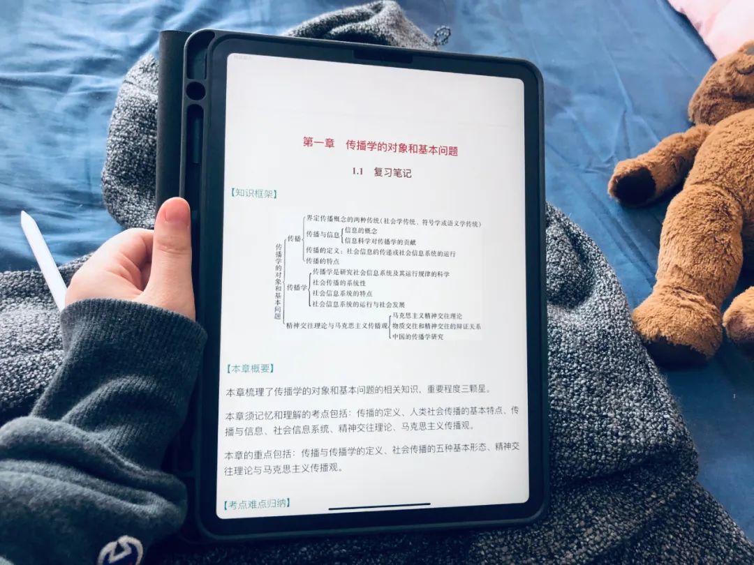 ipadpro2021使用技巧大全,ipadpro全面介绍