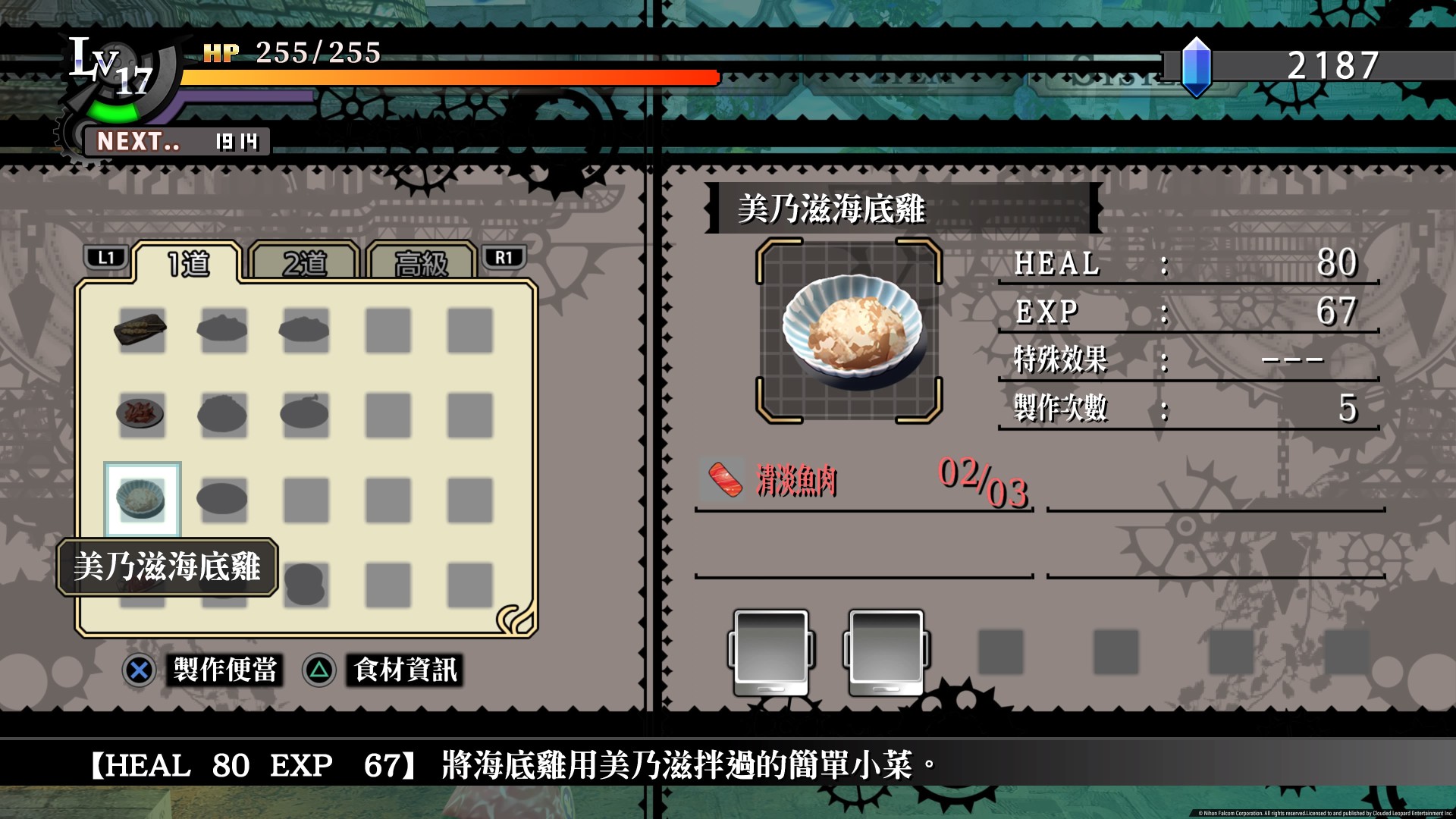 轨迹系列全剧情编年史,轨迹另一个版本