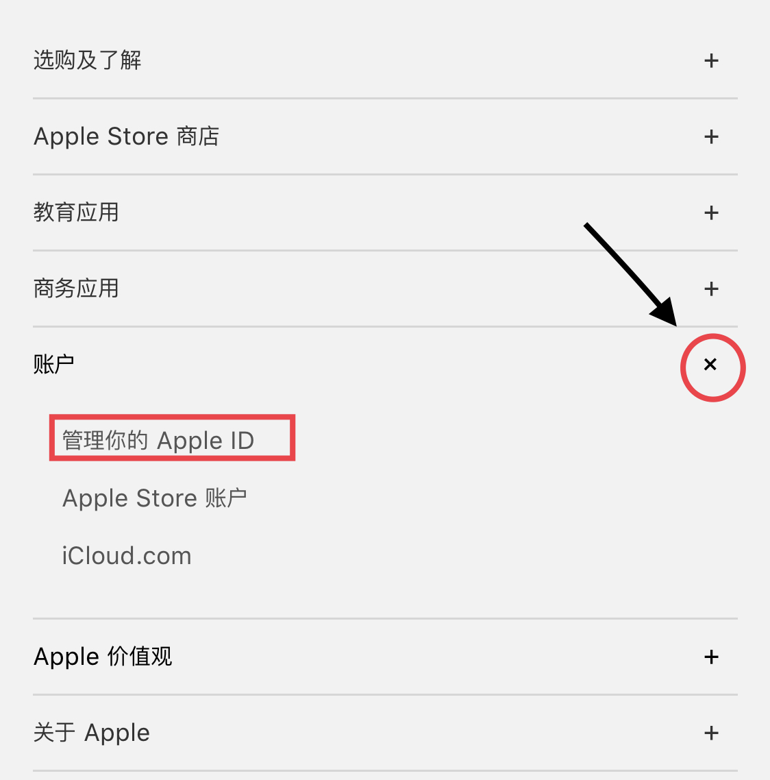 appleid被锁定怎么解除,appleid密码由什么组成
