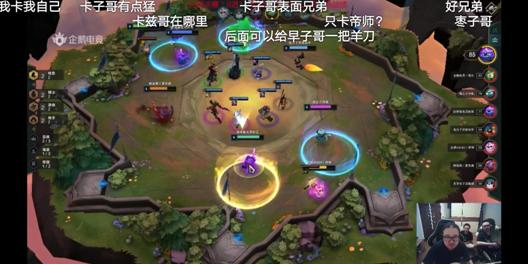 企奕大赛中德云色兄弟相爱相杀，同阵容互卡被莹川捡漏