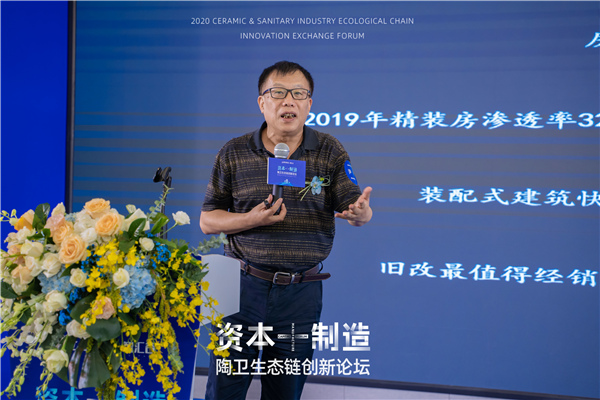 当资本追上制造2020年秋天的“第一场”陶卫产业尖峰对话！