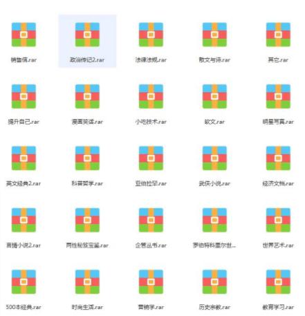 9000本电子书超值,2000本典藏版私家电子书资源