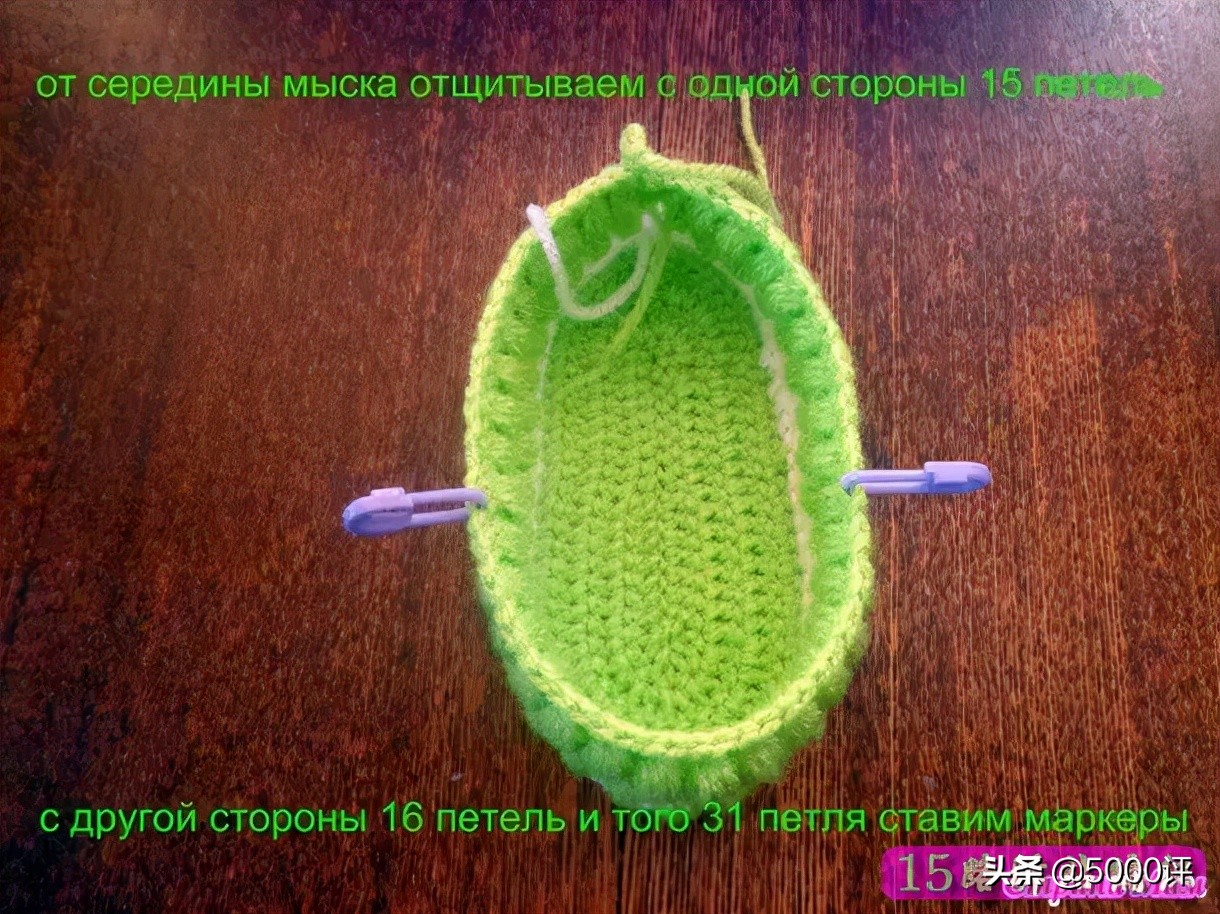 镂空宝宝鞋子钩法视频教程,宝宝鞋的钩法全部教程