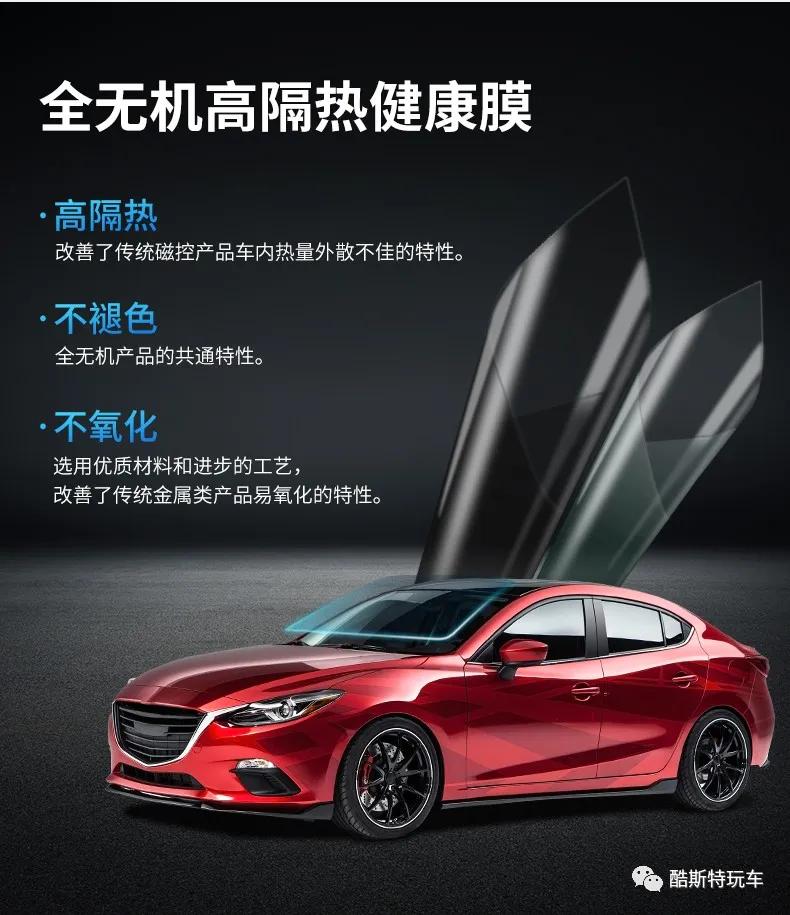 酷斯特镀晶,汽车石墨烯镀晶对车漆有伤害吗