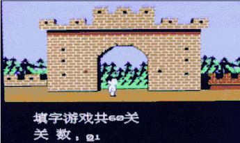 小霸王学习机怎么下载外研版教材,小霸王学习机怎么退出学习模式