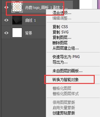 ps做logo样机教程,ps样机怎么做烫金效果