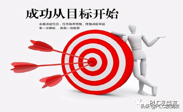 零基础学plc怎么入门,plc如何快速入门弄懂这5点