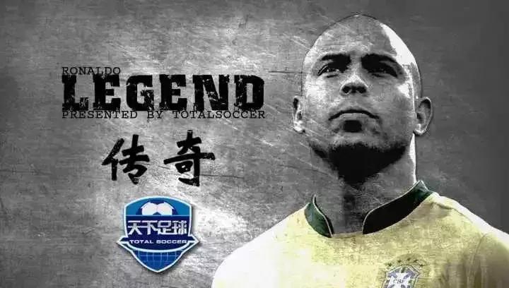 天下足球32大催泪文案亨利,天下足球三十大催泪文案