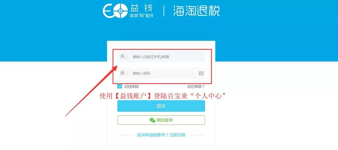雅诗兰黛圣诞套装转运运费多少钱,雅诗兰黛大礼包美国官网购买教程