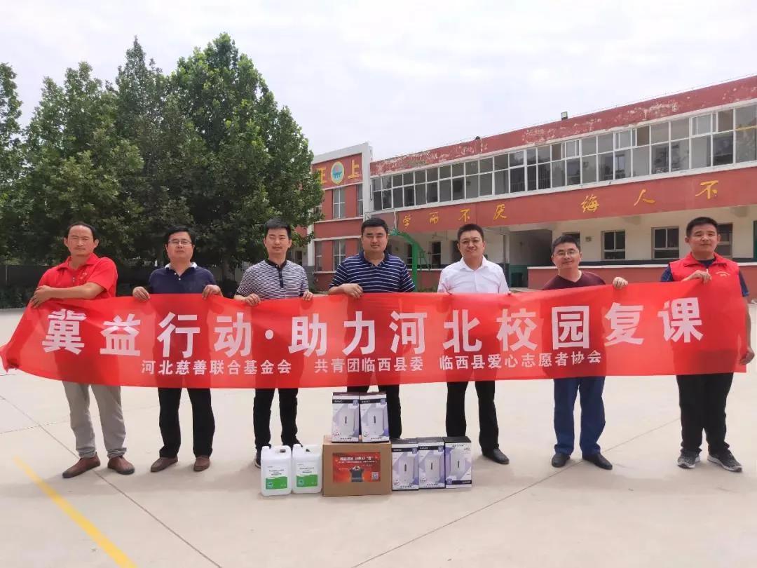 防控疫情爱心捐款新闻报道,致敬抗疫一线志愿者们