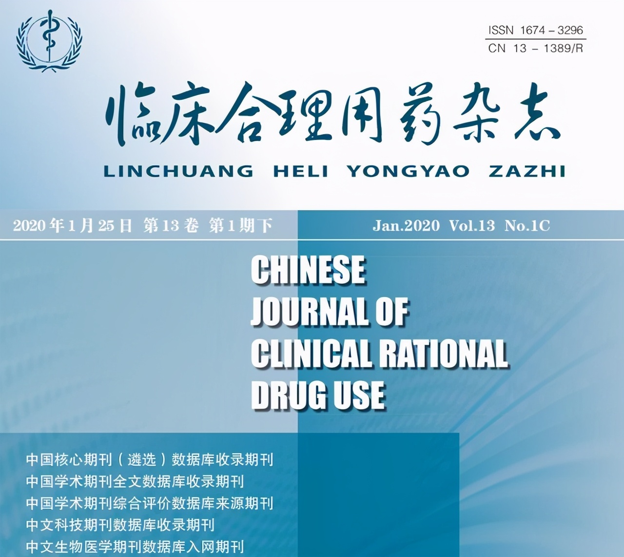 利多卡因乳膏缓解带状疱疹神经痛,加巴喷丁治疱疹神经痛效果怎么样