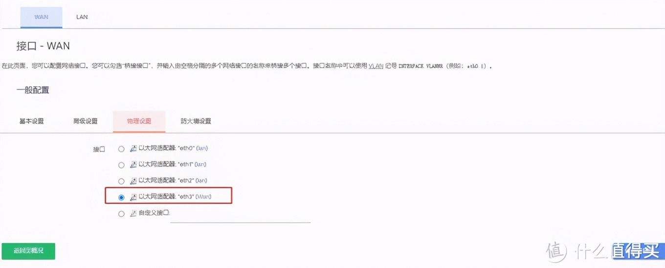 家庭无线路由器的最佳方案,无线路由器网络搭建方法