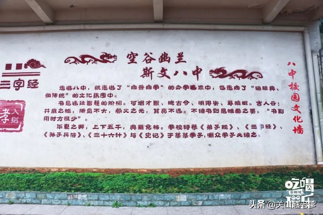 郴州市八中好不好,郴州八中在哪里