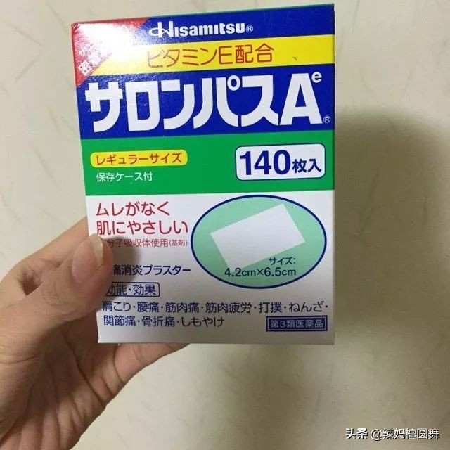 好用的药妆店推荐,在化妆品店花一万元