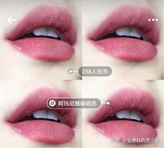 什么口红适合日常涂,什么牌子的口红适合日常涂